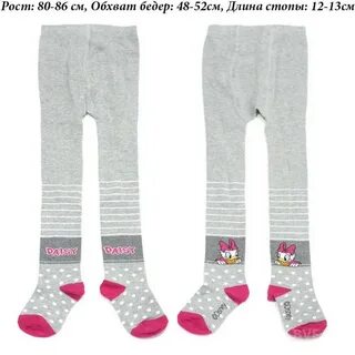 Колготки детские 80