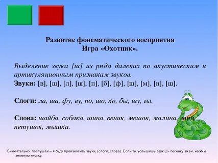 Звуки для детского монтажа