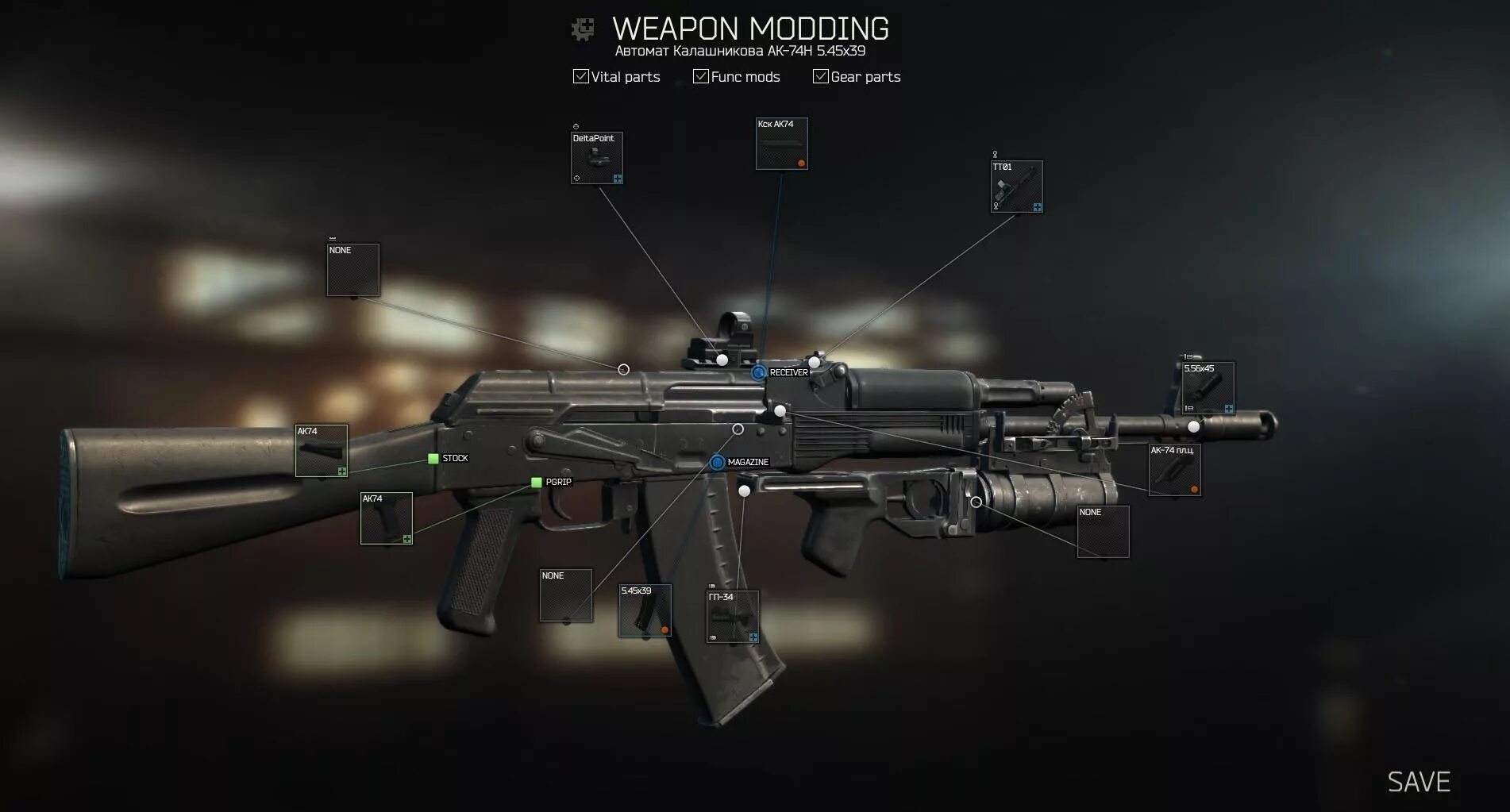 Escape from tarkov editor. Тарков кастомизация оружия. кастомизация ак 74 тарков. escape from tarkov кастомизация оружия. escape from tarkov ak 74 m.