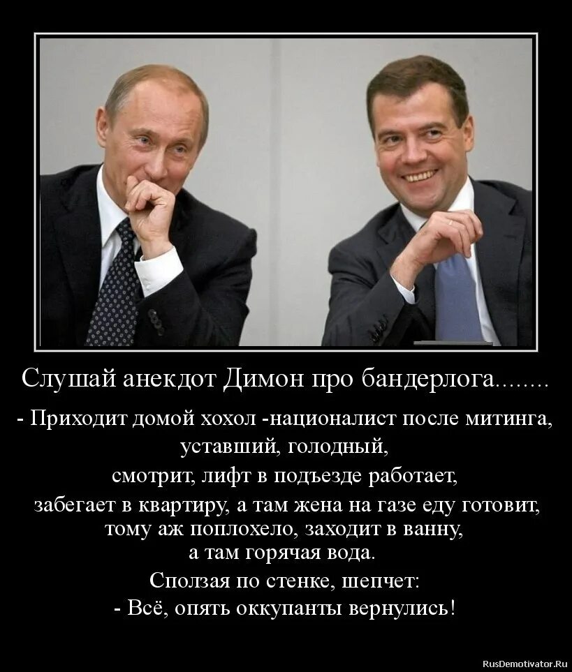 Утром мажу бутерброд. Демотиваторы про путина и медведева. демотиваторы путин и конституция. утром мажу бутерброд сразу мысль а как народ и икра не лезет.