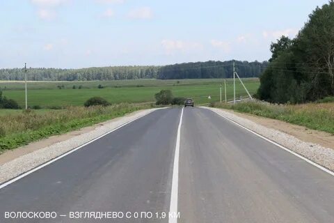 Сергиев посад дороги