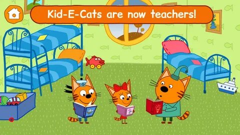 Игра коты рядом