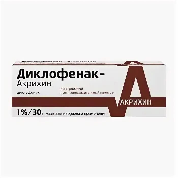Диклофенак акрихин от чего. Диклофенак акрихин мазь. диклофенак мазь 1% 30г. диклофенак-акри мазь 1%, 30 г. диклофенак гель (туба 1% 40г).