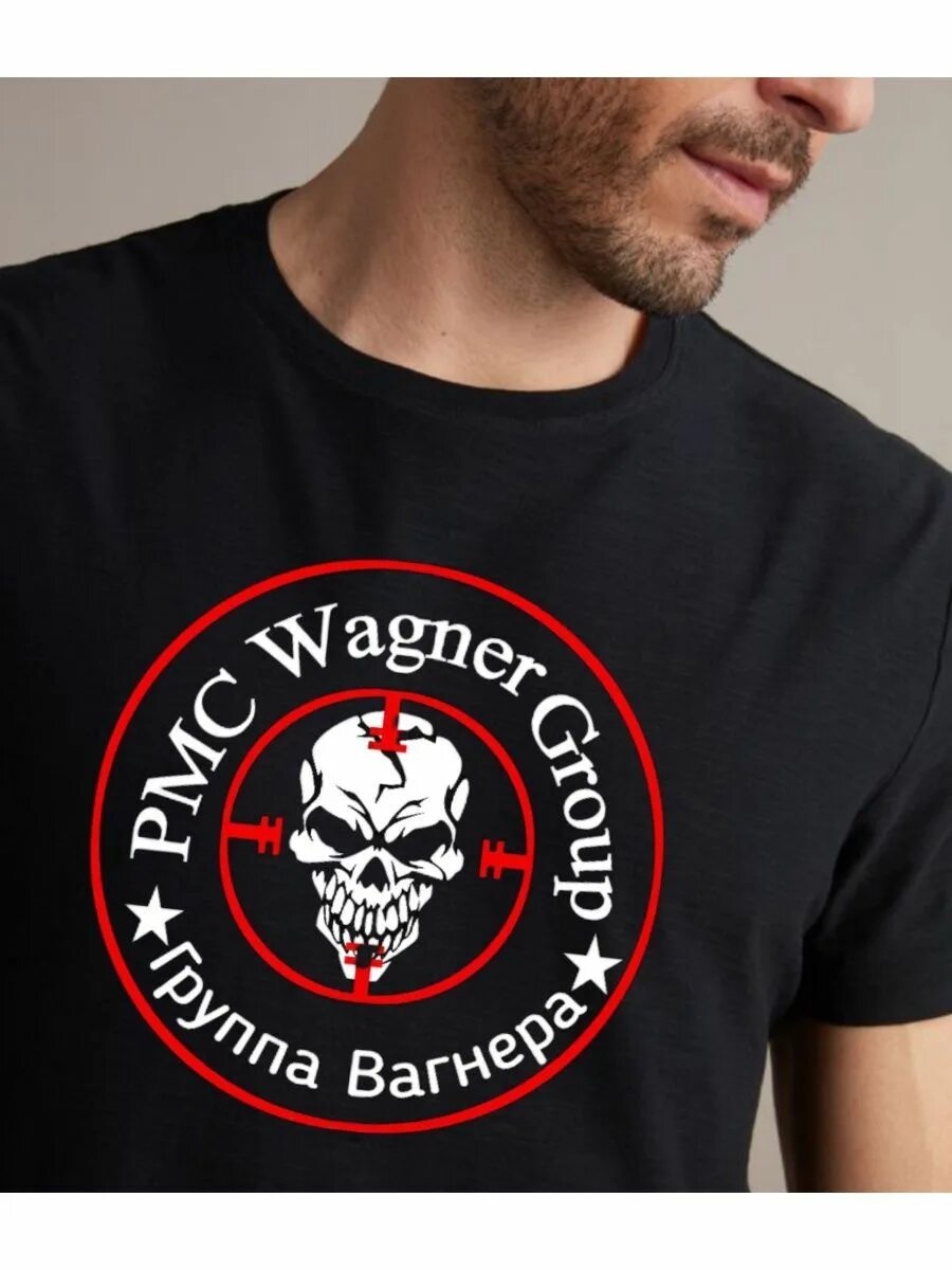 Футболка ЧВК Вагнер. Wagner Exorcist Group футболка. Футболка ЧВК. Вагнеровские футболки.
