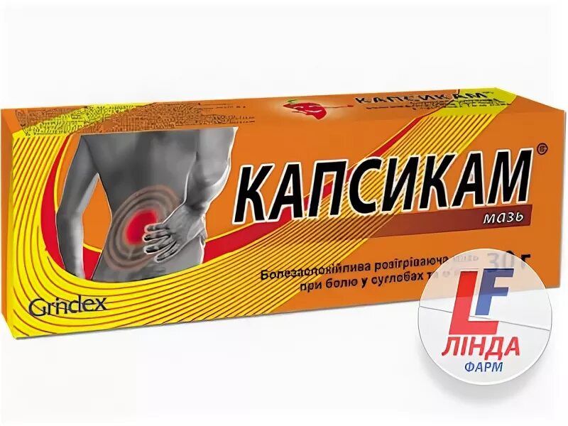Капсикам мазь д/нар прим 50 г. Капсикам мазь. Капсикам мазь 50г. Разогревающая мазь капсикам. Капсикам 30,0 мазь.