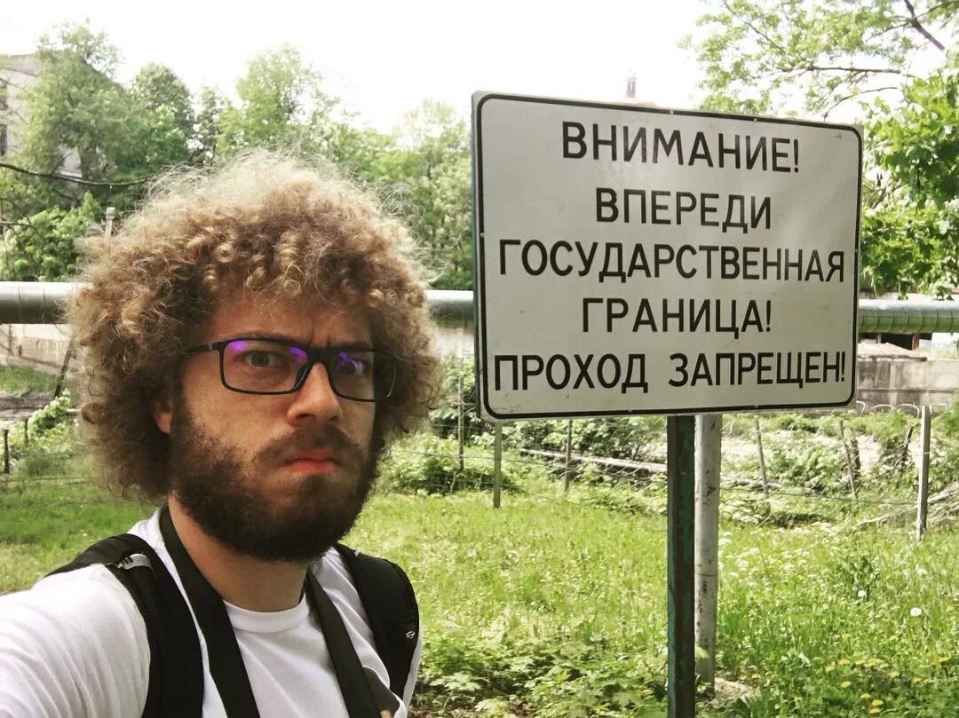 Варламов блоггер.