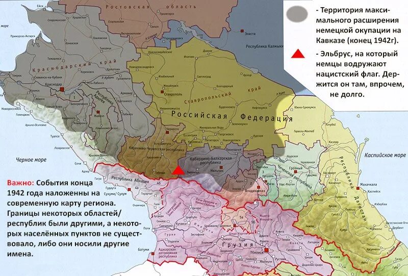 Карта захвата немцами территории Кавказа. Карта захвата Северного Кавказа немцами. Карта Кавказа 1942. Линия фронта на Кавказе в 1942. Направление северного кавказа