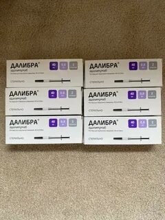 Далибра