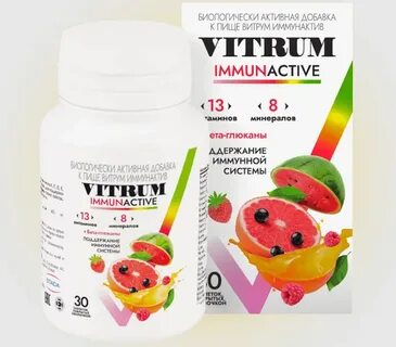 Vitrum immunactive таблетки покрытые пленочной оболочкой