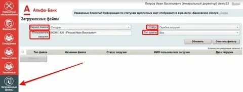 Азон альфа