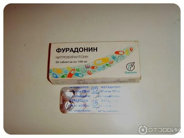 Фурадонин авексима таб 100мг 20. Таблетки для мочевого пузыря фурадонин. Фурадонин таблетки. Фурадонин фармтехнологии. Фурадонин от цистита.