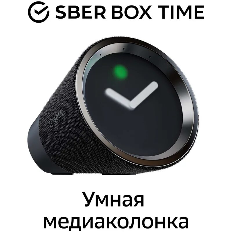 Умная колонка / ТВ-приставка sber SBERBOX time. Сбер бокс тайм умная колонка. Умная колонка с дисплеем. Сбербанк колонка. Сбер колонка как пользоваться