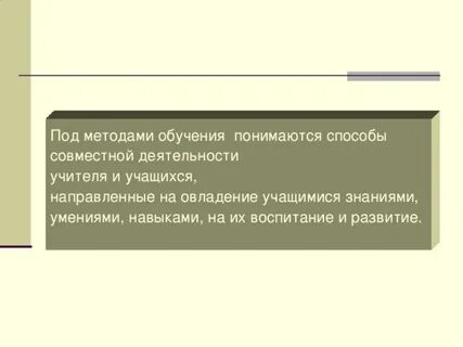 Под средствами понимаются