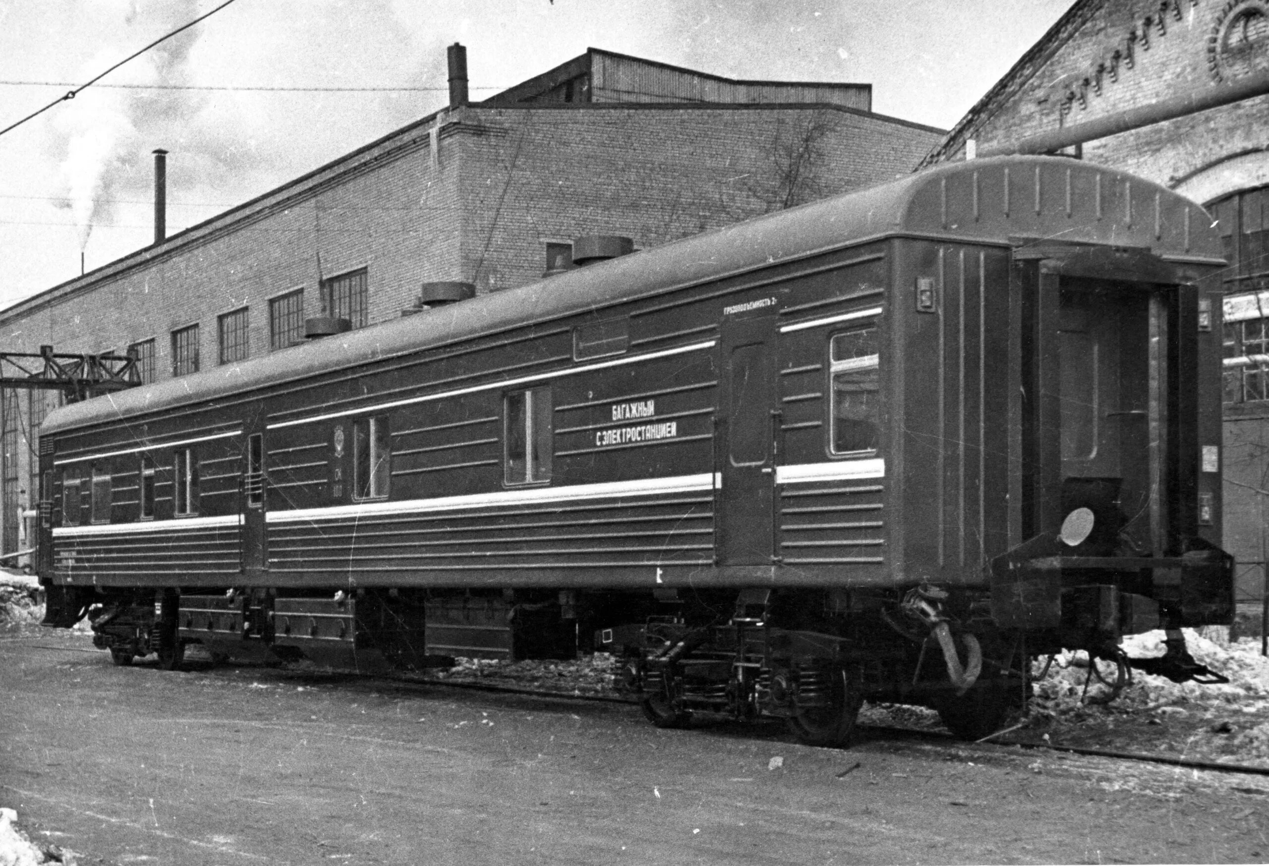 Пассажирский вагон СССР 1940. Вагоны Аммендорф СССР. Вагон Аммендорф Герлиц. Пассажирский вагон Аммендорф.