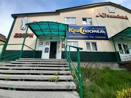 Спектр красноярск