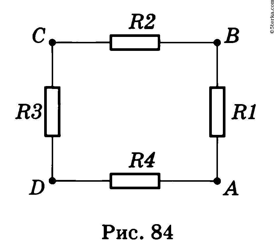 Г 1 4 4 5