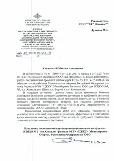 Жкс фгбу цжку мо