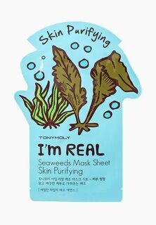 I m real