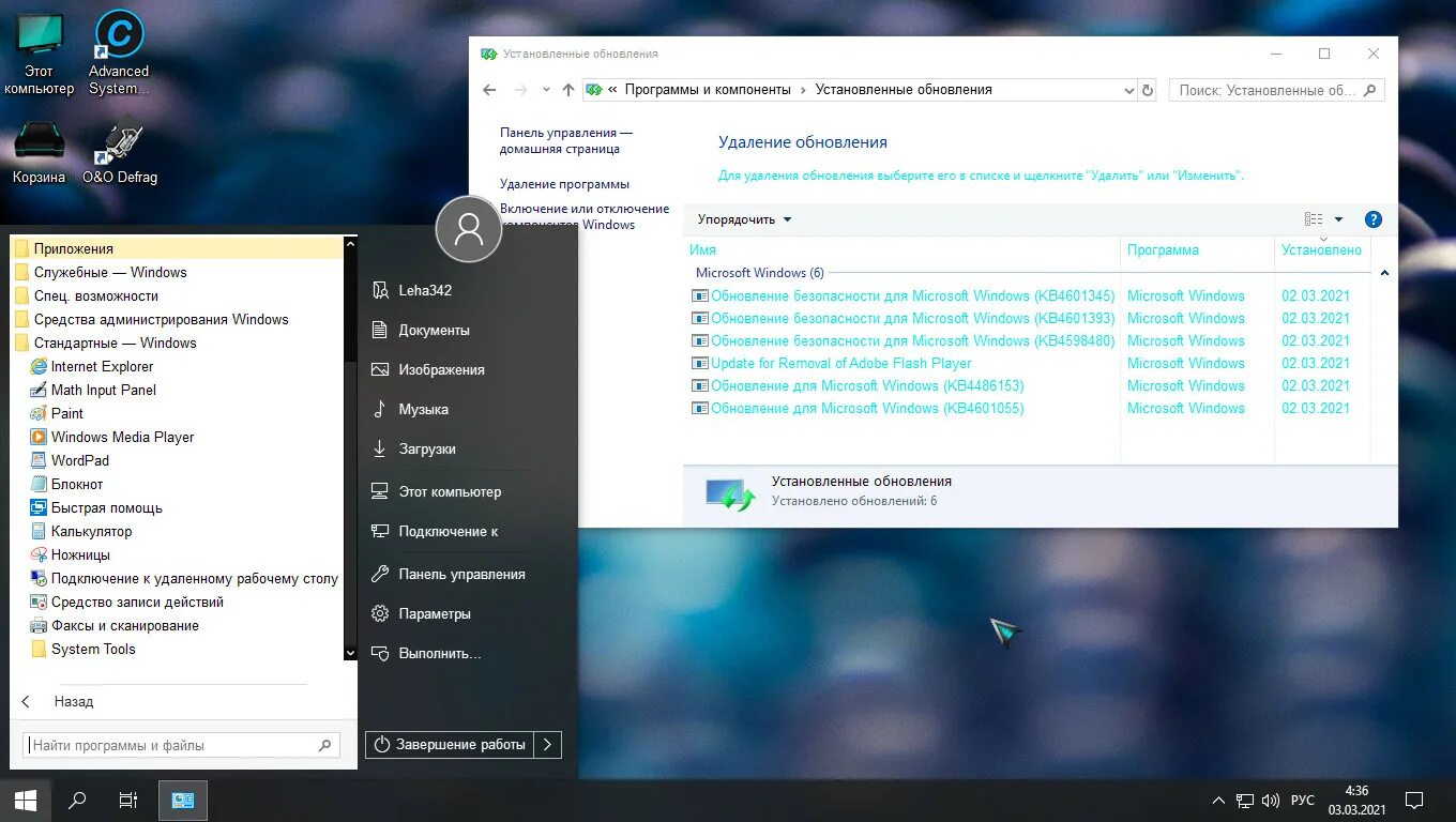 Windows 10 ltsc установить. Microsoft windows 10 enterprise 2025 ltsc. microsoft windows 10 enterprise ltsc 2019 1809. windows 10 enterprise 1809 ltsc 2019 msdn.
