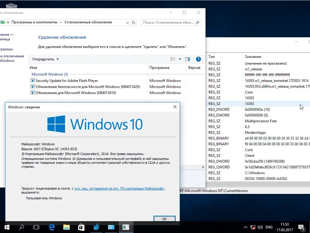 Драйверы для игр на windows 10. Драйвера для Windows 10. Программа для драйверов Windows 10. Программа обновление по. Программа для обновления Windows.