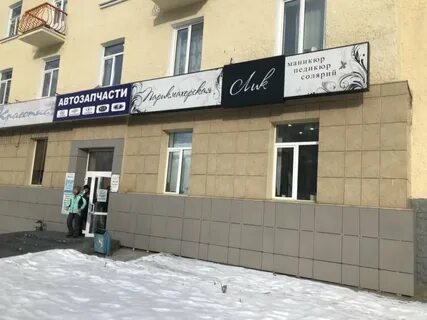 Лик екатеринбург
