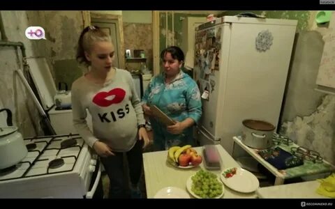 Передача беременна