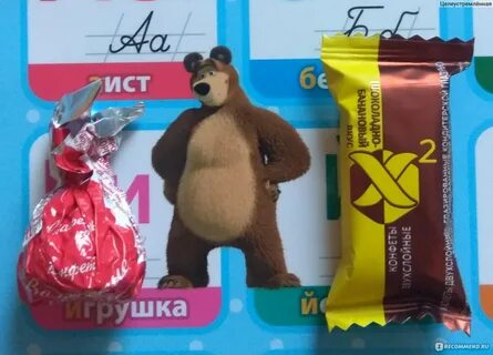 Зао подарки