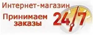 Тендер 24