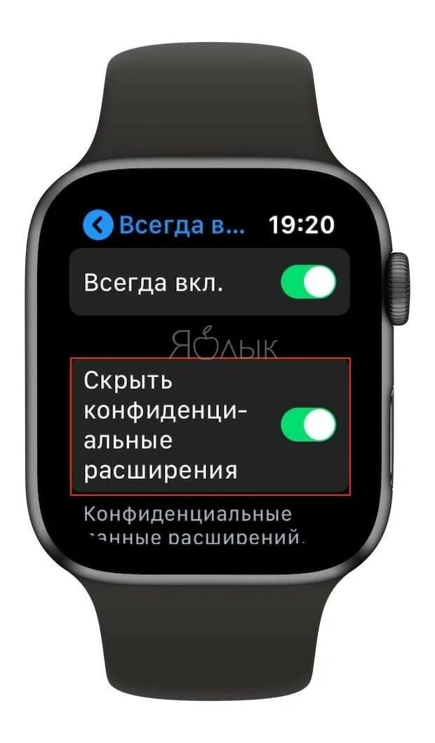 Можно выключить часы. Олвейс он дисплей на Эппл вотч 7. Как включить Apple watch. Как включить часы. Умные часы сгорел экран.