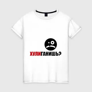 Хули твои фильтры хули твои шмотки