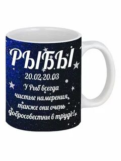Кружки знаки зодиака