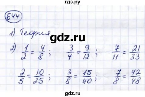 Номер пять 388