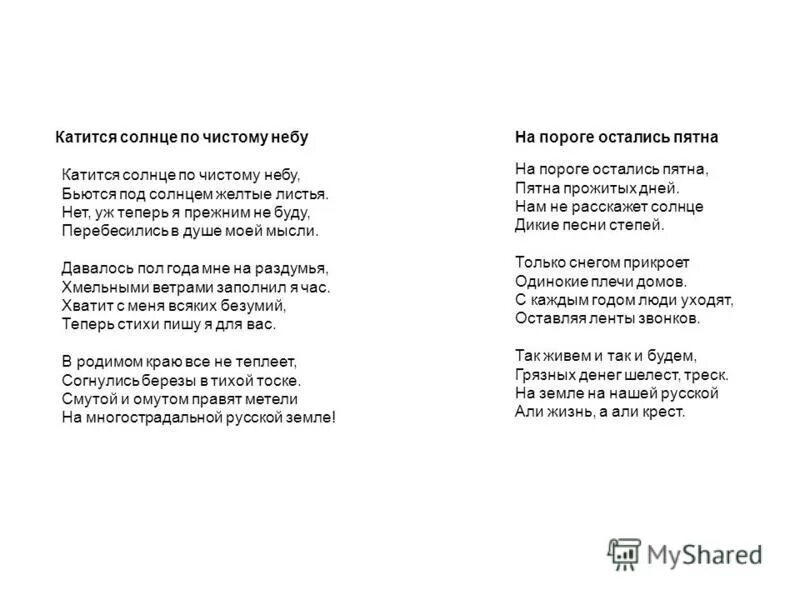 Есенин одиночество стих. Стихотворение есенина одиночество. Есенин одиночество стих. Стих есенина месяц рожу полощет. Стихи есенина одиночество.