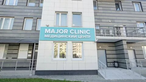 Ams clinic
