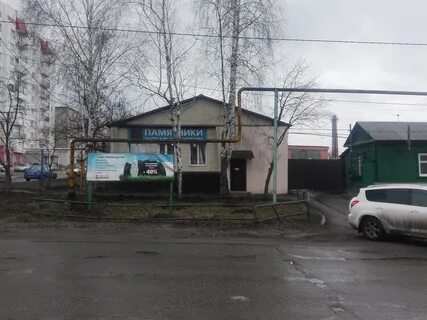 Ул гагарина 99