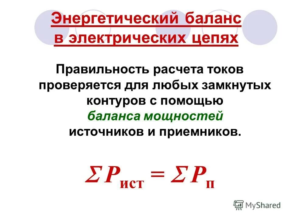 Что называется активностью элемента