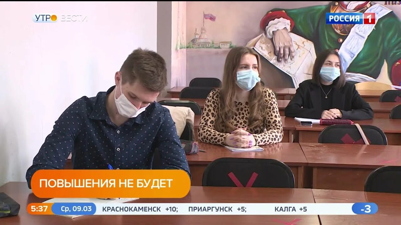 Изменения в минобрнауки россии. Учеба в России.