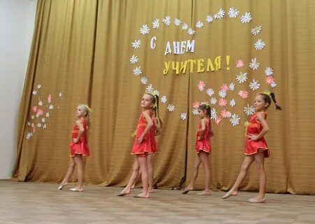 Сцена на день учителя