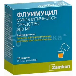 Флуимуцил таблетки инструкция по применению взрослые