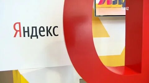 Тв без яндекса