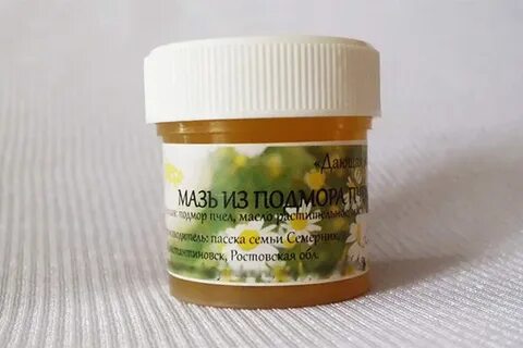 Мазь из пчелиного подмора