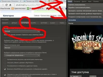 Как сменить магазин