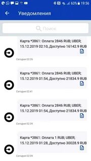 Втб карта мошенника