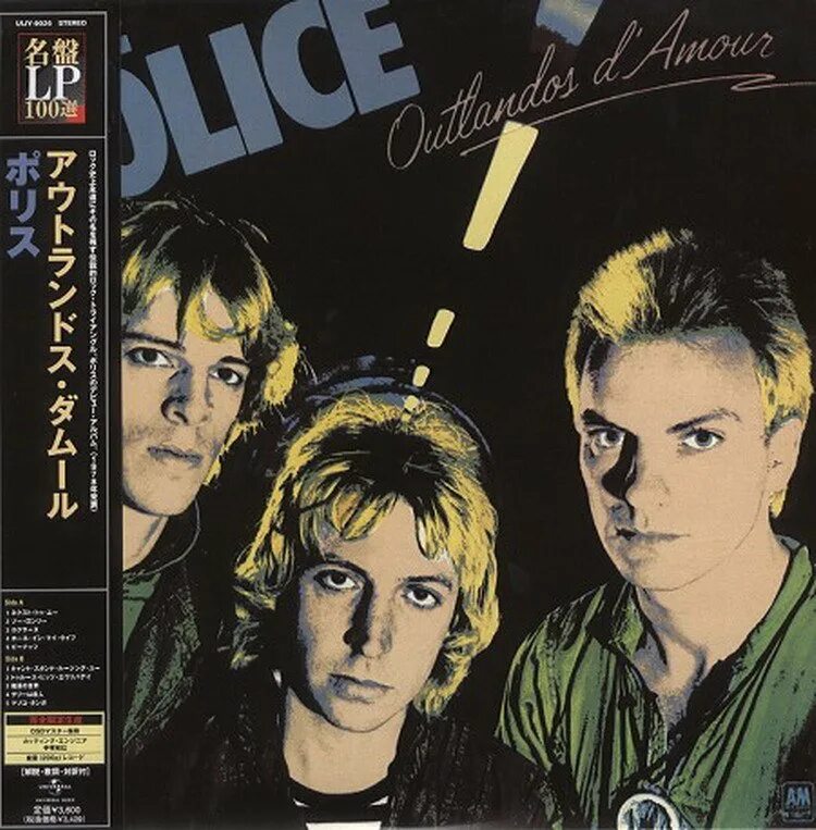 The Police альбомы. Police "Outlandos d'amour". The Police Zenyatta Mondatta 1980. Купить диск CD the Police Outlandos d,amour 2003 493 706-2. Flac 96