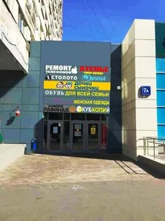 Метро семеновская улица