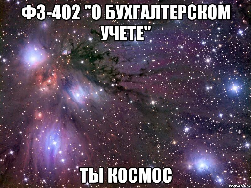 Ждун с надписью. Жду саню. Ждун стике. Жду картинки смешные. Ждун рисунок.