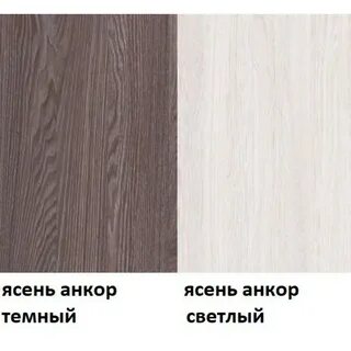 Ясень анкор белый