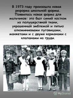 Бланк факты