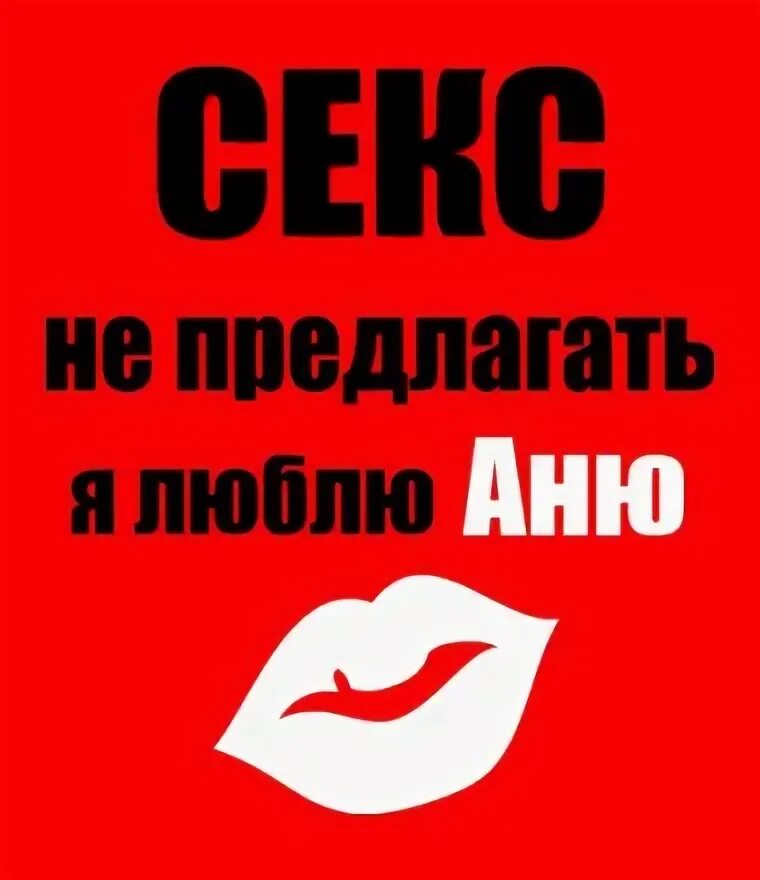 Я люблю олю. Оля я тебя люблю. я люблю оленьку. открытка я люблю олю.