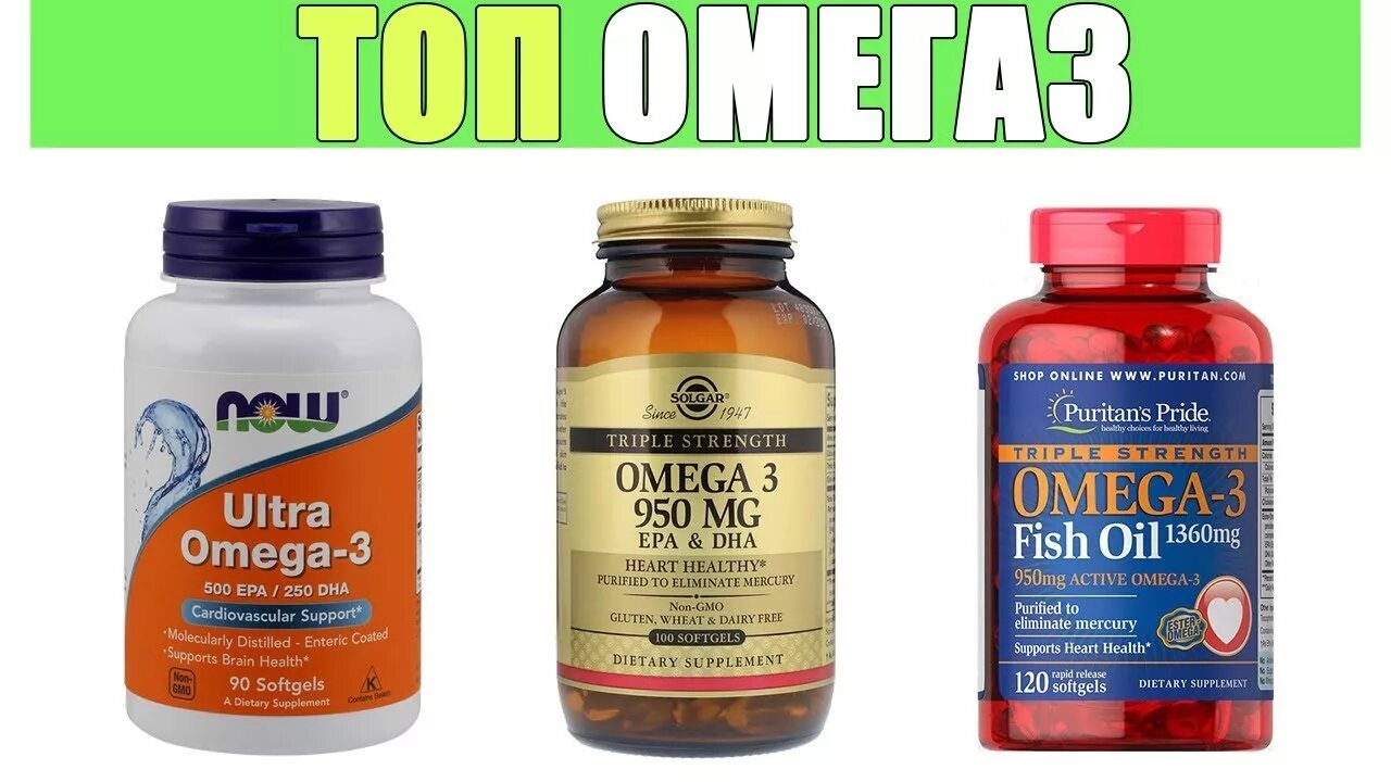 Омега Омега 3. Омега 3 БАД фирмы. Omega 3 Sport. Омега 3 капсулы. Омега купить гомель